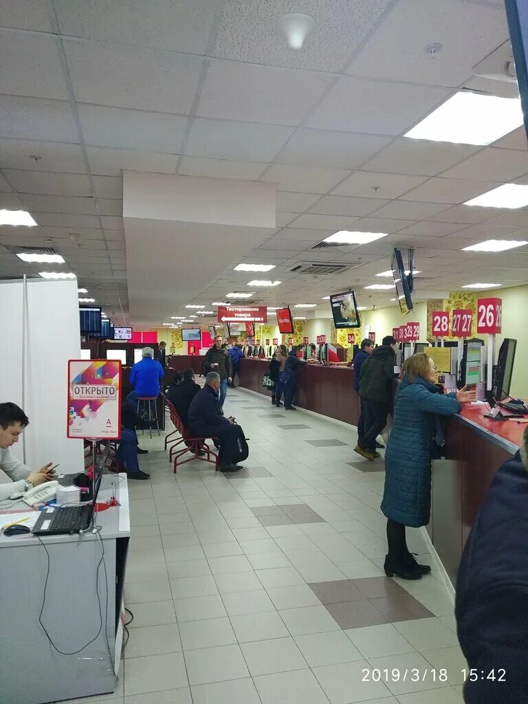 Плеер ру фото магазина Панорама: Плеер.ру, магазин электроники, ул. Мастеркова, 4, Москва - Яндекс Карт