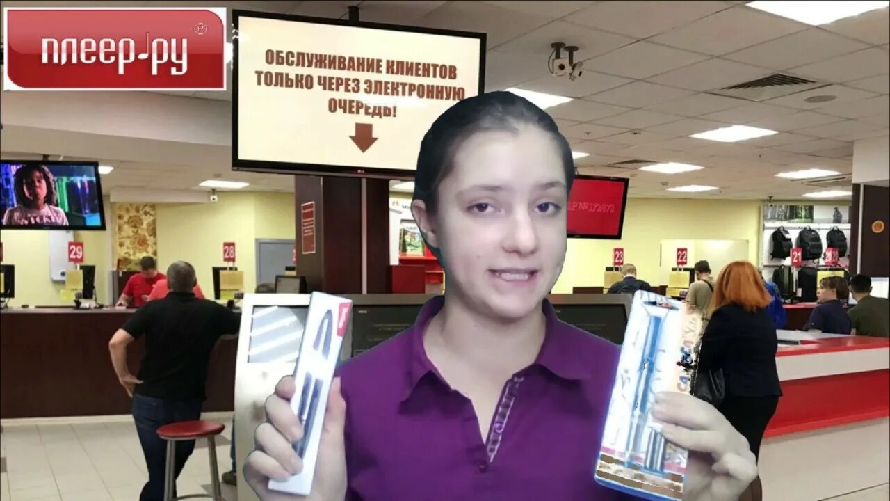 Плеер ру фото магазина Магазин Плеер Ру Часы Работы - Imsnip.ru