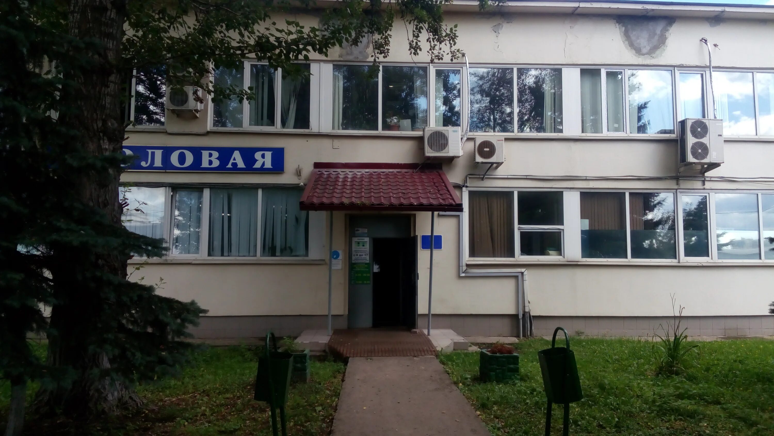 Плеханова 11 москва ул плеханова фото Больше не работает: Складская база Перово, промышленная инфраструктура, Москва, 