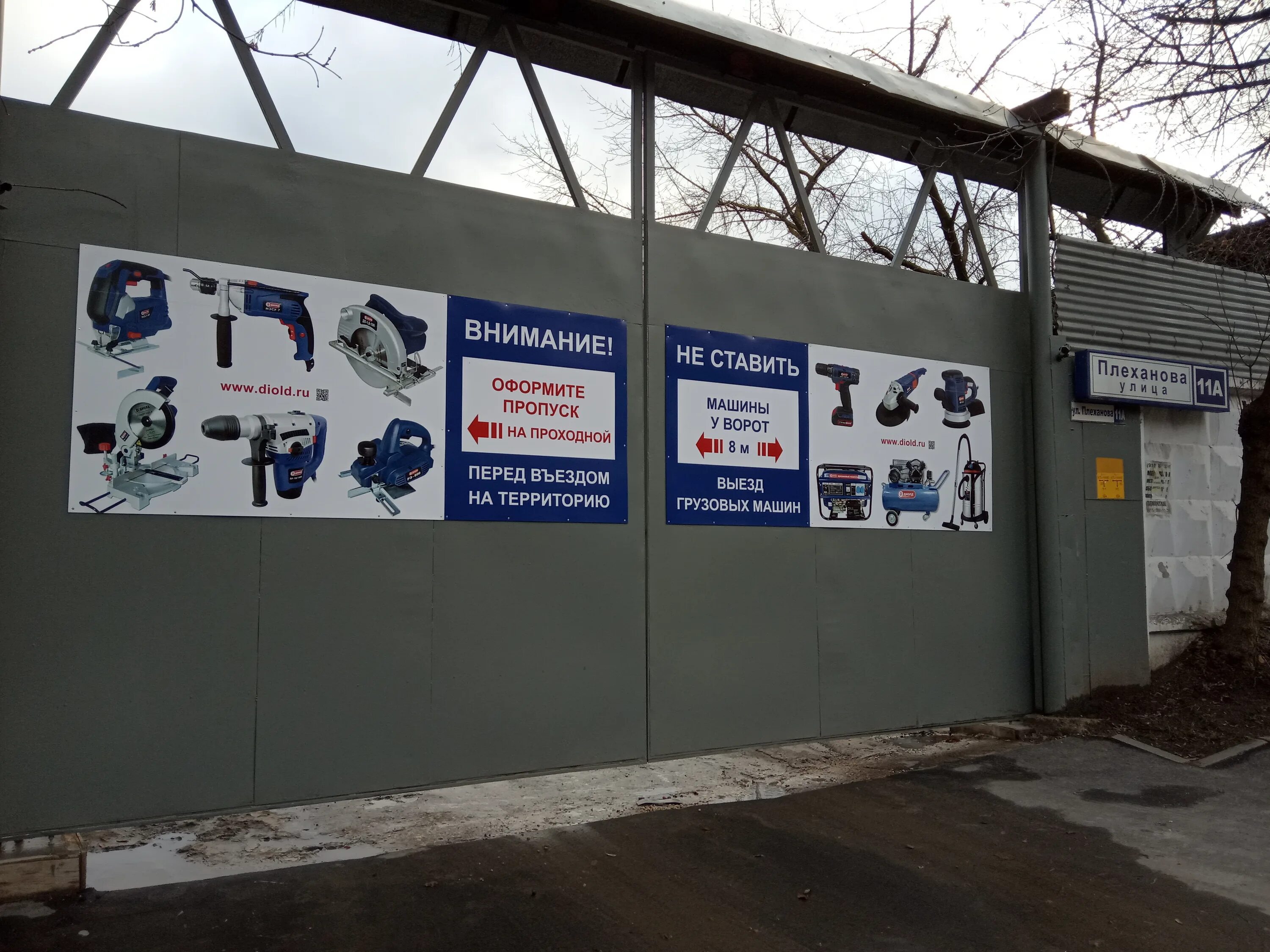 Плеханова 11 москва ул плеханова фото Отзывы о "Диолд" на Шоссе Энтузиастов, Москва, улица Плеханова, 11Ас2 - Яндекс К