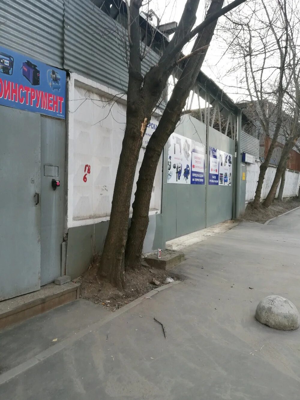 Плеханова 11 москва ул плеханова фото Больше не работает: Олдим-3, ремонт электрооборудования, Москва, улица Плеханова