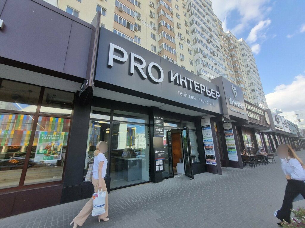 Плеханова 14 пенза фото Больше не работает: Pro интерьер, напольные покрытия, Пенза, улица Плеханова, 14