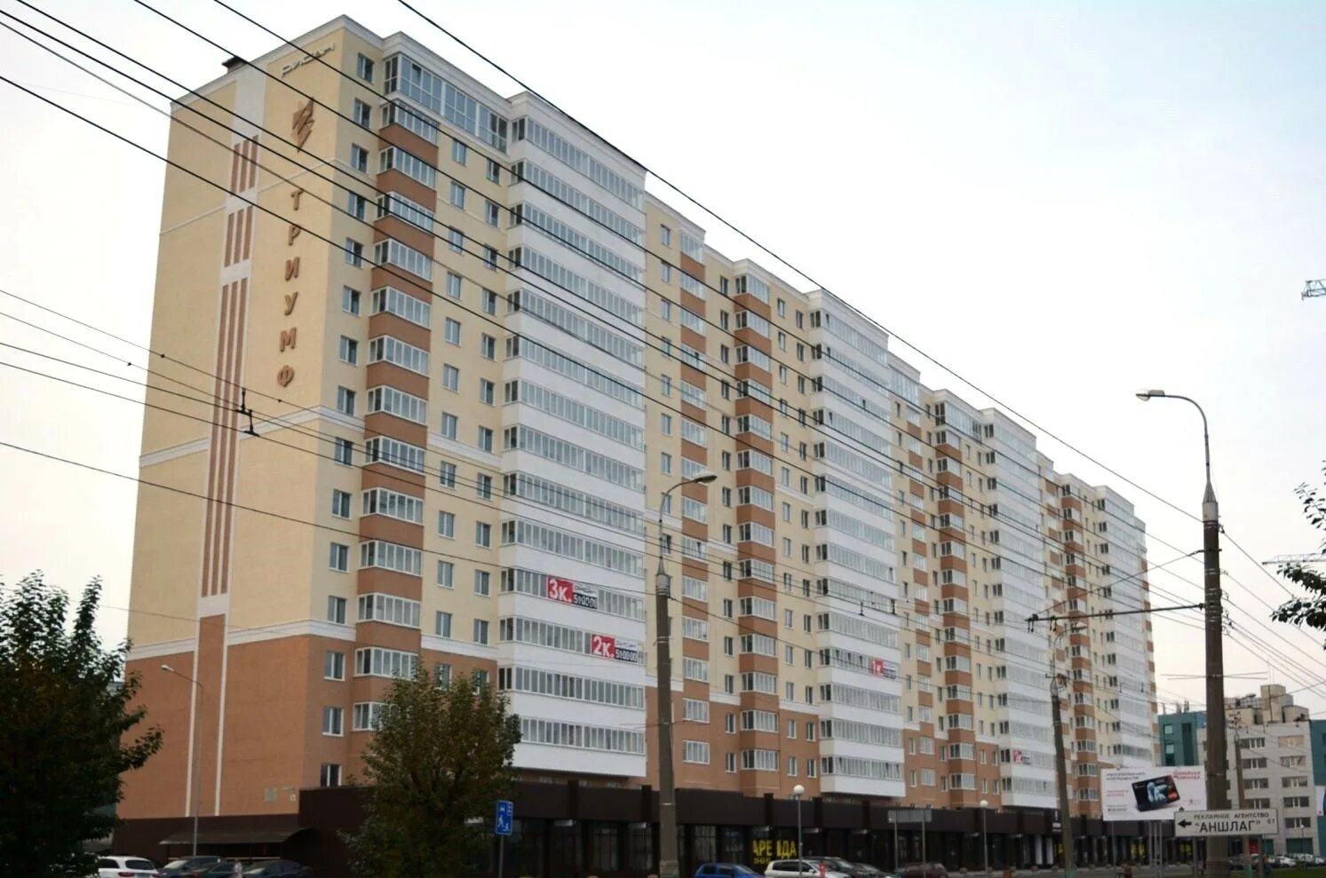 Плеханова 14 пенза фото Пенза плеханова 14 фото YugNash.ru