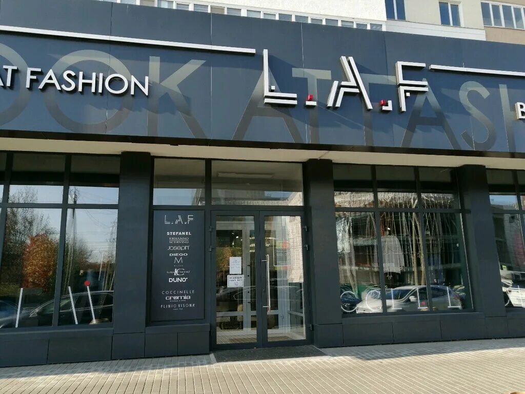 Плеханова 19 пенза фото L. A. F, магазин одежды, ул. Плеханова, 14, Пенза - Яндекс Карты