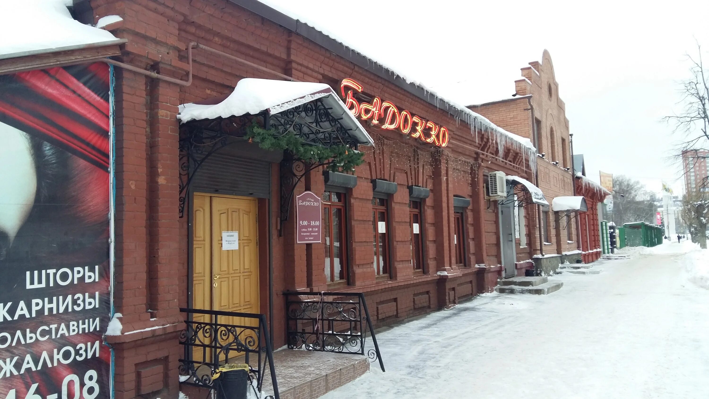 Плеханова 19 пенза фото ул. Плеханова, 5 - Пенза