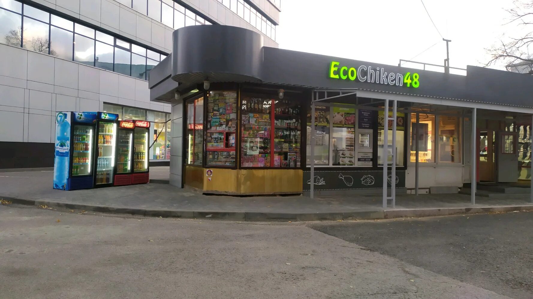 Плеханова 3 липецк фото Больше не работает: EcoChiken48, магазин продуктов, Липецк, улица Плеханова, 3А 