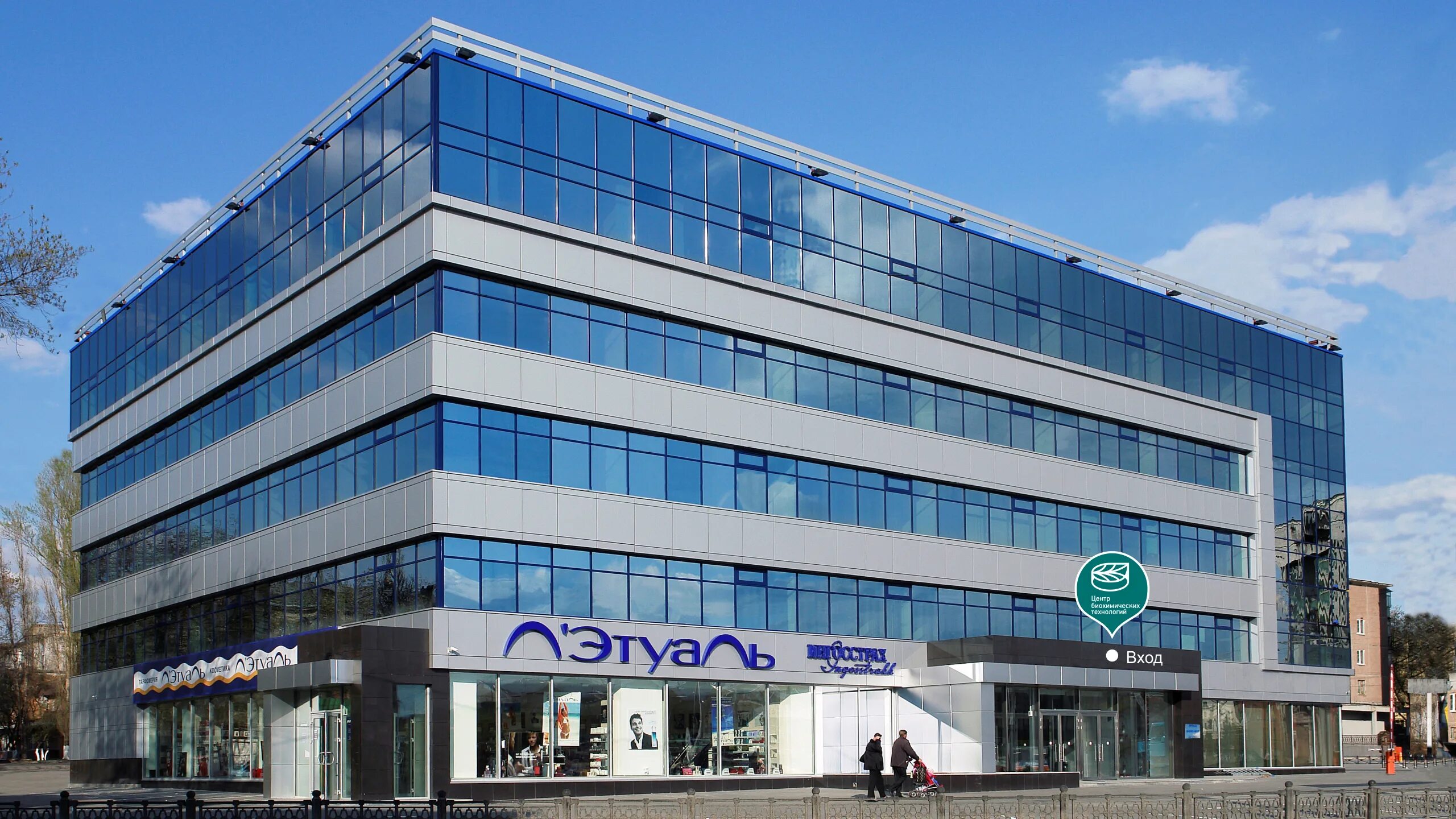 Плеханова 3 липецк фото Permanently closed: Centre of Biochemical Technology, fertilizers, Lipetsk, Perv