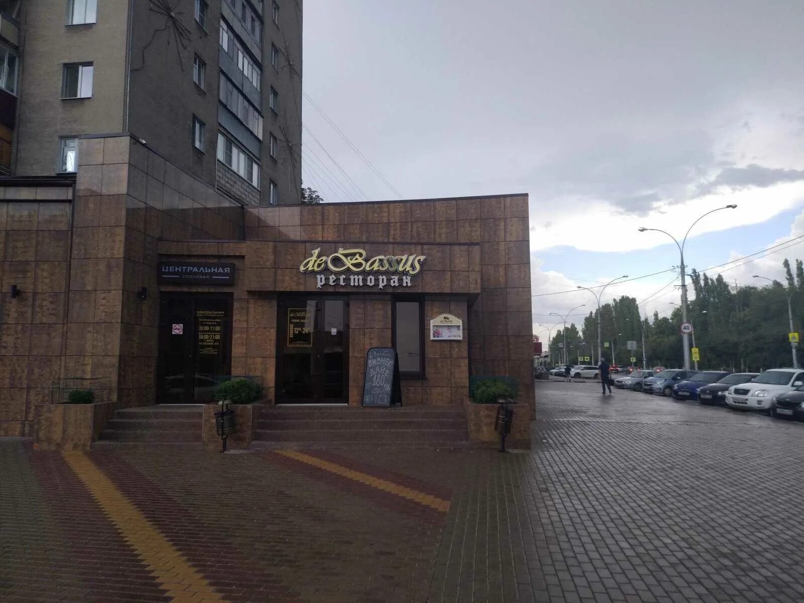 Плеханова 3 липецк фото Доставка еды "De`Bassus" - Плеханова, 37/6 в Липецк - 2024 - меню, телефон, отзы