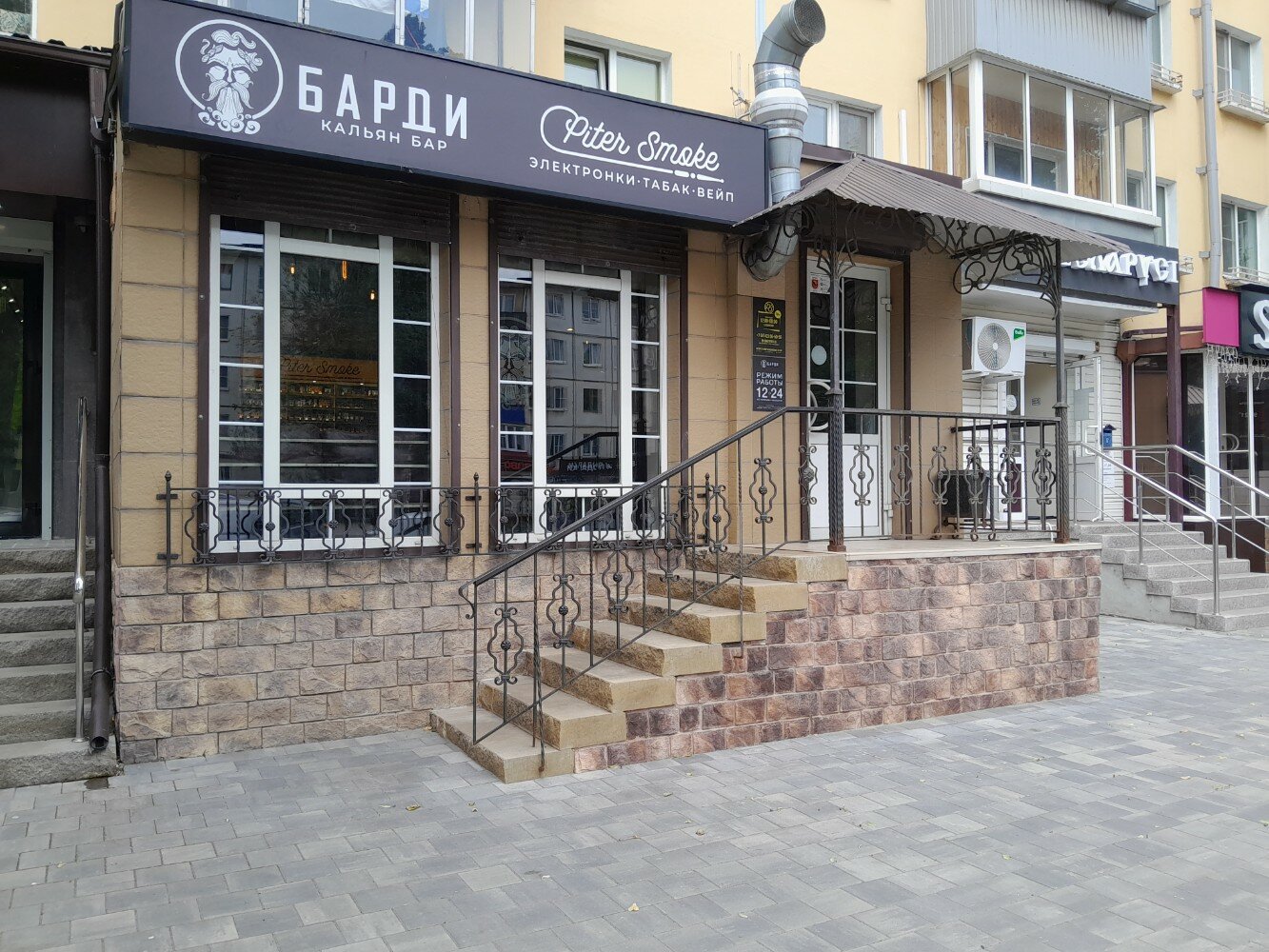 Плеханова 34 липецк фото Reviews of Bardi, Lipetsk, Plekhanova Street, 61 - Yandex Maps
