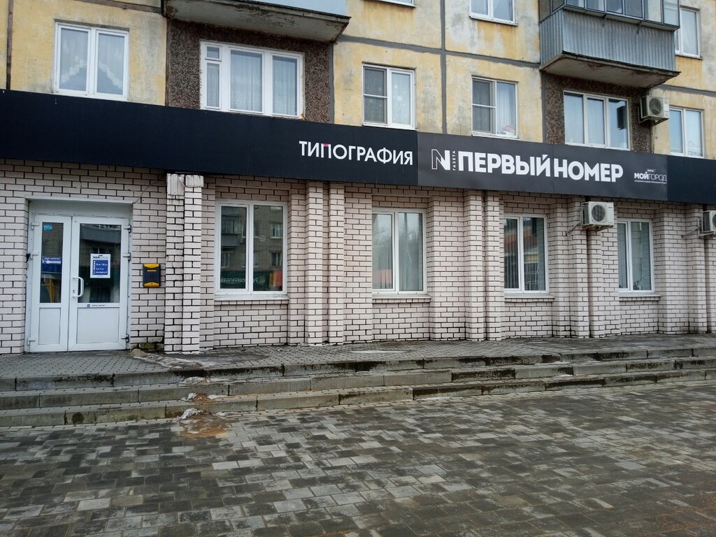 Плеханова 34 липецк фото Мой город Липецк, информационное агентство, ул. Плеханова, 34, Липецк - Яндекс К