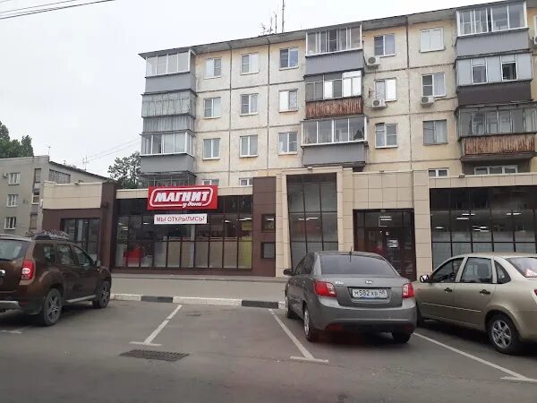 Плеханова 34 липецк фото Магнит, ул. Плеханова, 34, Lipetsk, Lipetskая обл., Rusia, 398050