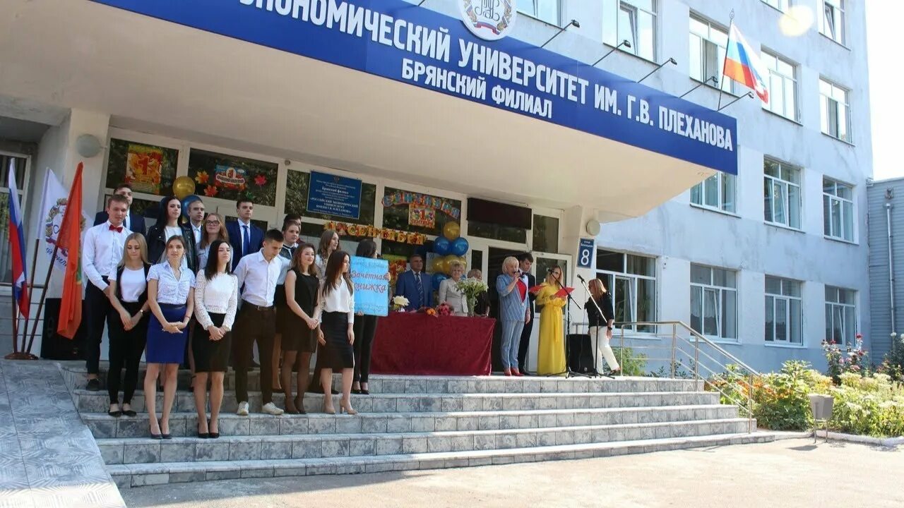 Плеханова брянск фото Основы технических средств таможенного контроля - YouTube