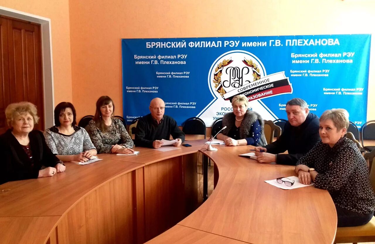 Плеханова брянск фото Брянский филиал РЭУ им Г.В. Плеханова 2024: Брянский филиал Российского экономич