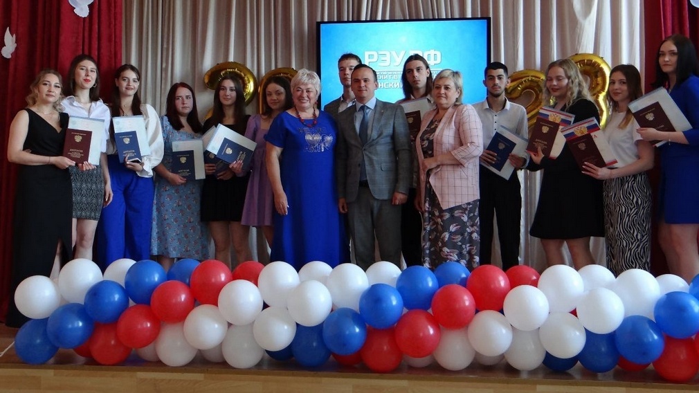 Плеханова брянск фото Выпускники Брянского филиала РЭУ получили дипломы РИА "Стрела"