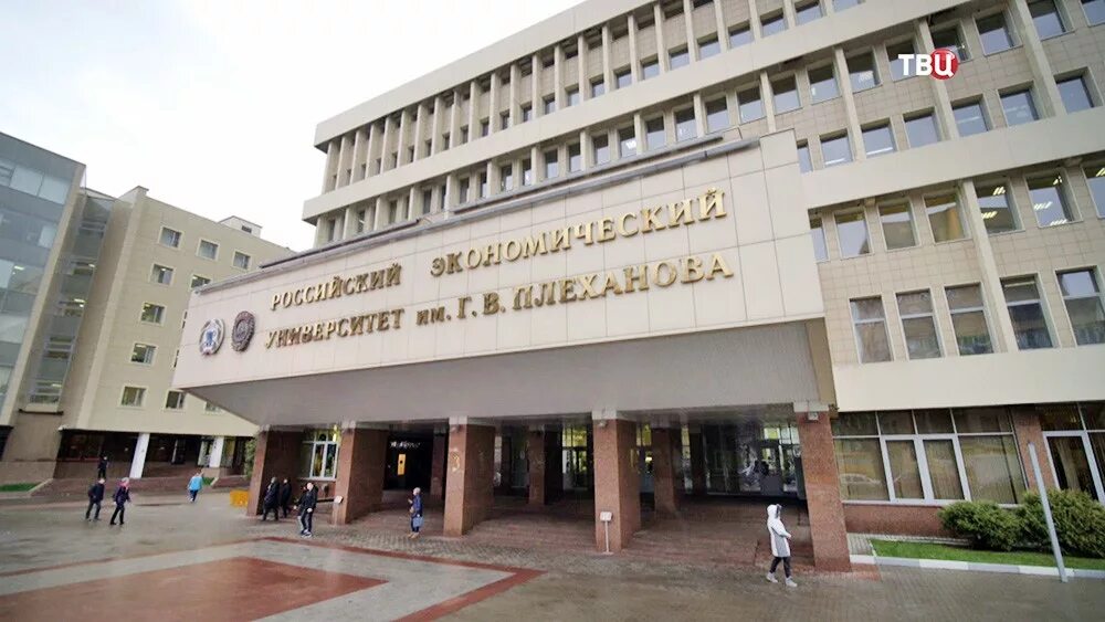Плеханова университет москва фото Собянин встретился со студентами РЭУ имени Плеханова :: Новости :: ТВ Центр