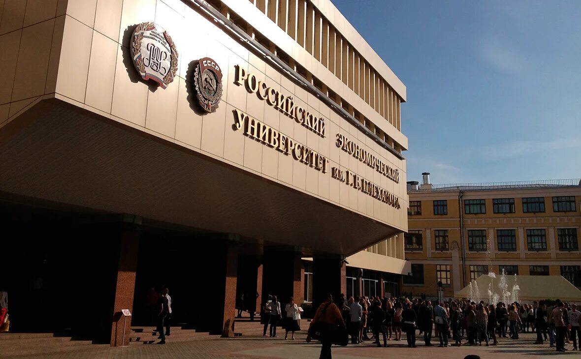 Плеханова университет москва фото Суд восстановил в вузе отчисленную за пацифистские посты студентку - РБК