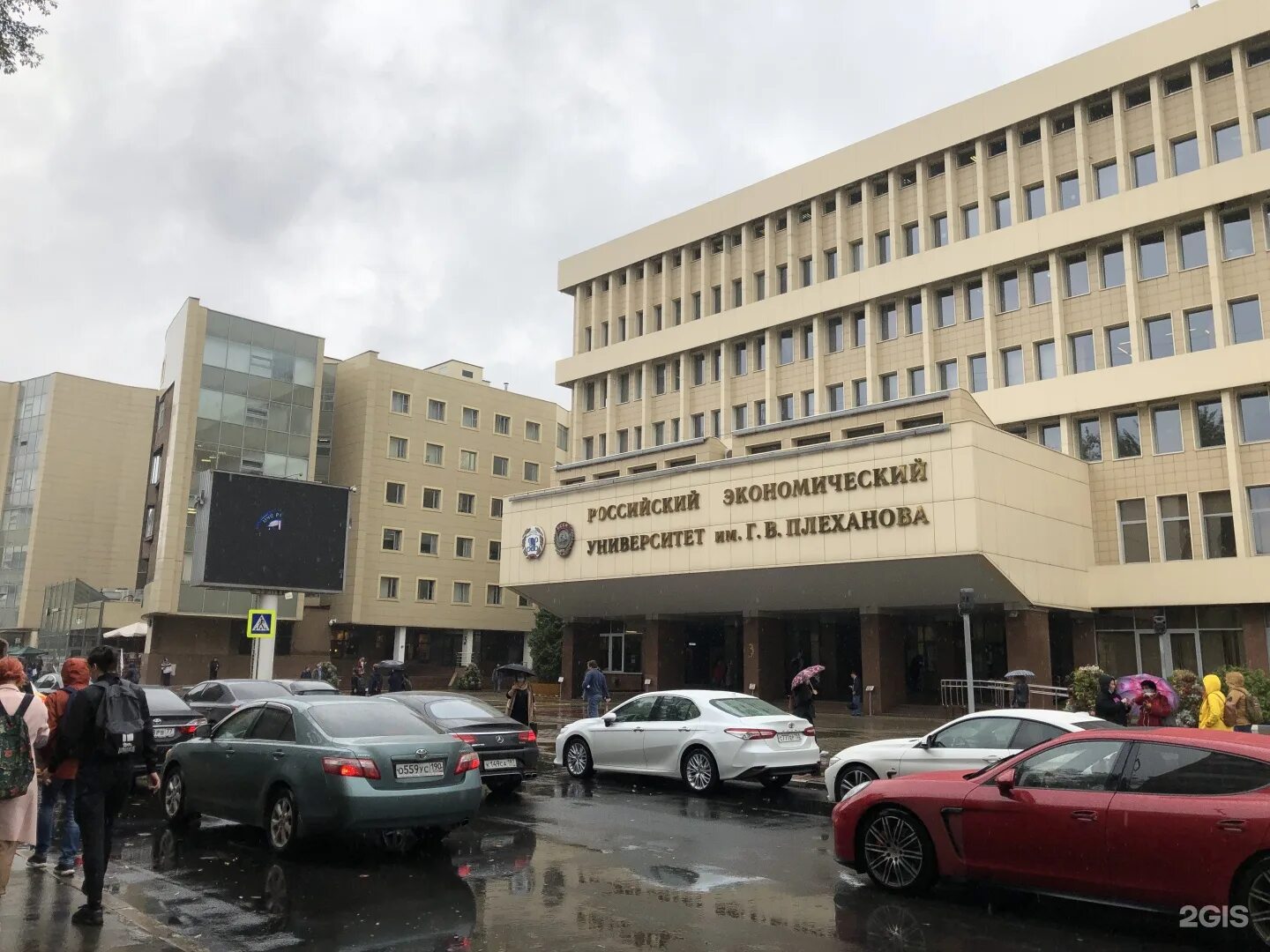 Плеханова университет москва фото Приборостроительный имени плеханова