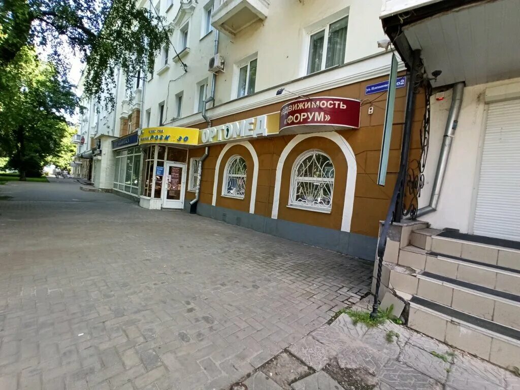 Плехановская 10 администрация воронеж ул фото Панорама: Ортомед, ортопедический салон, Плехановская ул., 62, Воронеж - Яндекс 