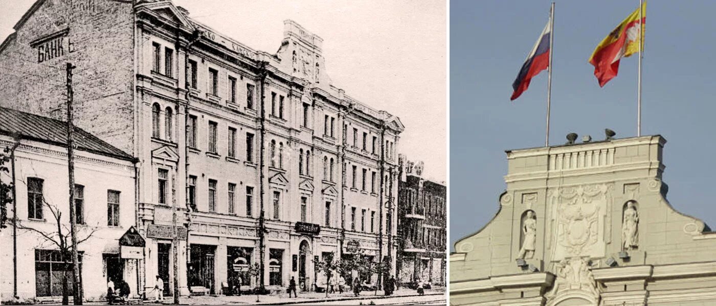 Плехановская 10 администрация воронеж ул фото Браво, Воронеж! Виват, Россия! " " Глава 18. Воронеж и Воронежский край в годы П