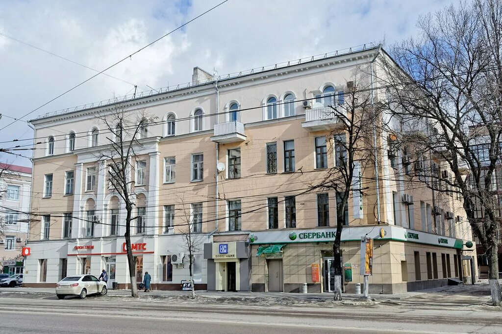 Плехановская 10 воронеж фото БизнесРешения, бюро переводов, Плехановская ул., 12, Воронеж - Яндекс Карты