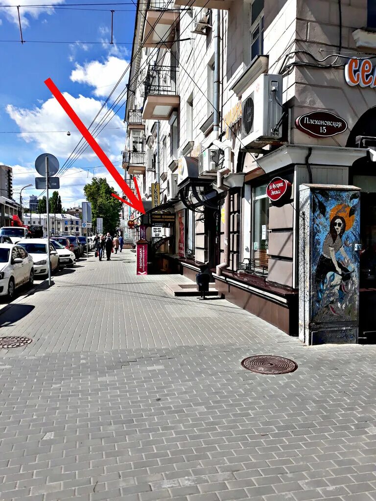 Плехановская 15 воронеж фото Photo gallery, photography, Voronezh, Plekhanovskaya Street, 15 - Yandex Maps