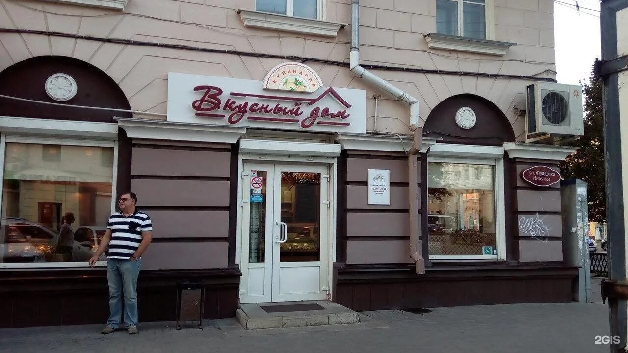 Плехановская 15 воронеж фото Плехановская 6 воронеж фото: найдено 77 картинок