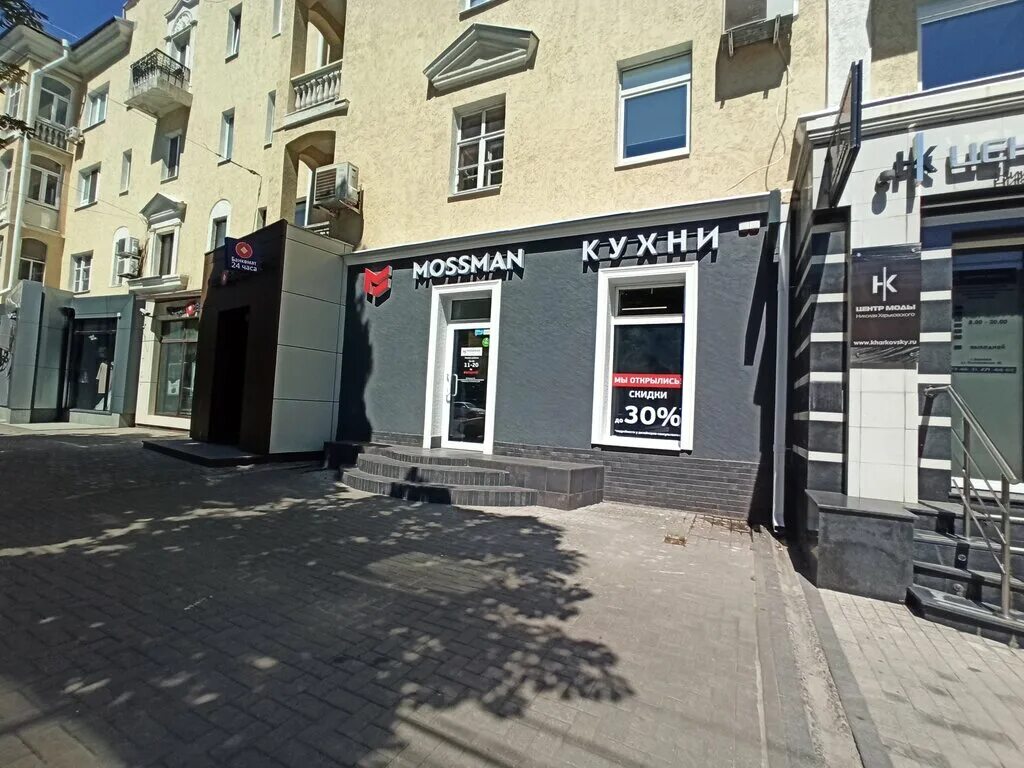 Плехановская 22 воронеж фото Panorama: Mossman, kitchen furniture, Russia, Voronezh, Plekhanov street, 48 - Y
