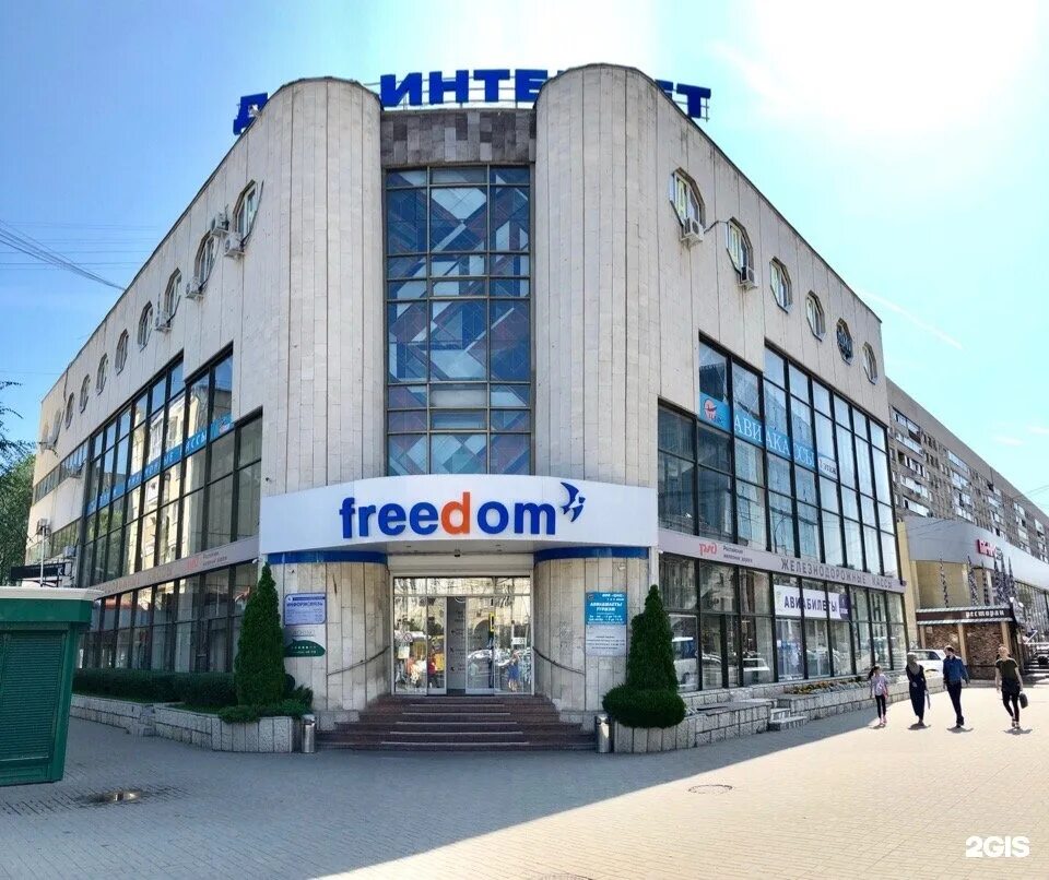 Плехановская 22 воронеж фото Freedom, интернет-провайдер Воронеж, Плехановская, 22а - телефон, адрес, контакт