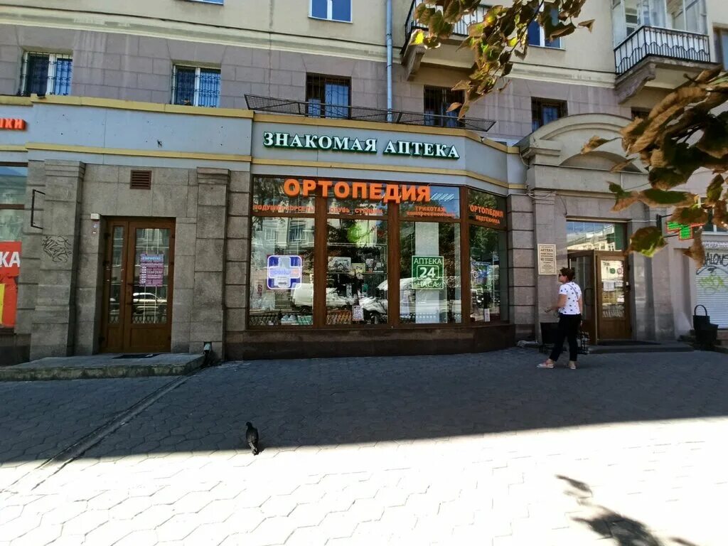 Плехановская 22 воронеж фото Знакомая аптека, аптека, Плехановская ул., 13, Воронеж - Яндекс Карты