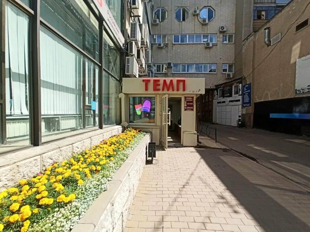 Плехановская 42 воронеж фото Permanently closed: Фотопечать, photography, Voronezh, Plekhanovskaya Street, 22