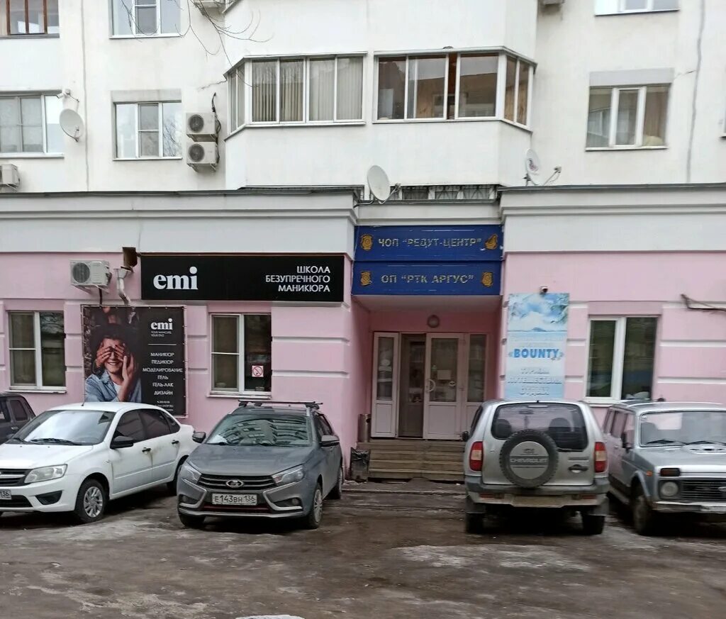 Плехановская 42 воронеж фото Редут-центр, охранное предприятие, Плехановская ул., 30, Воронеж - Яндекс Карты