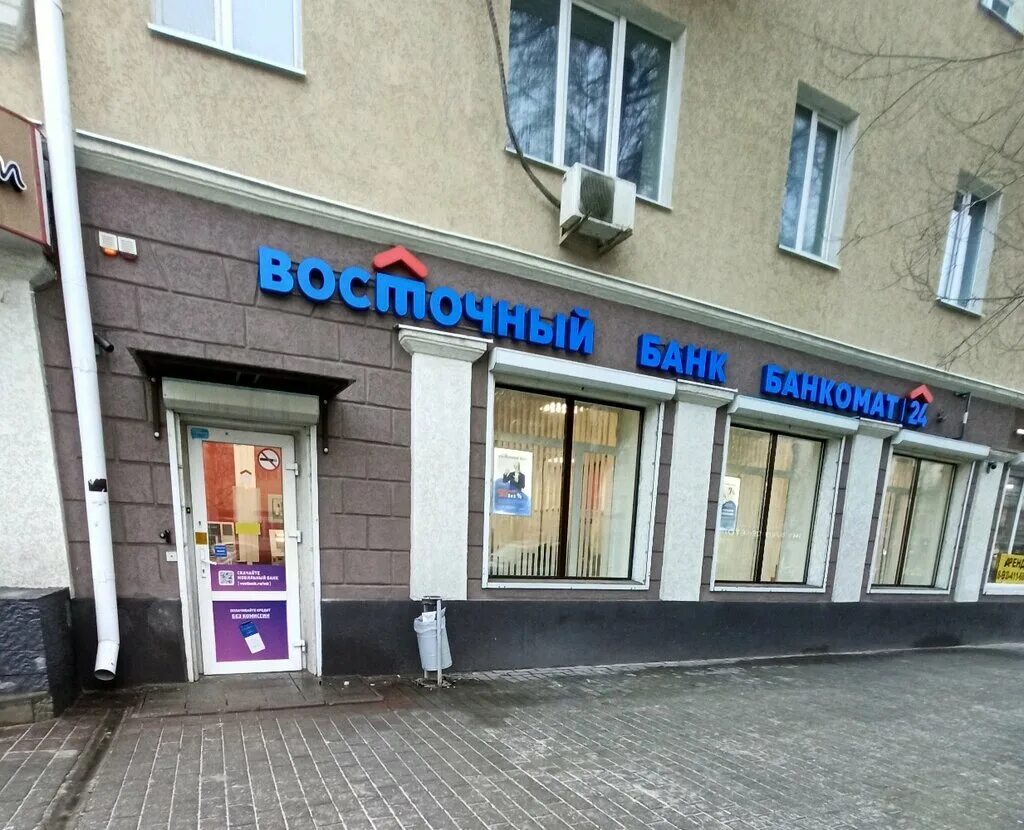 Плехановская 42 воронеж фото Больше не работает: Юнистрим, денежные переводы, Воронеж, Плехановская улица, 46