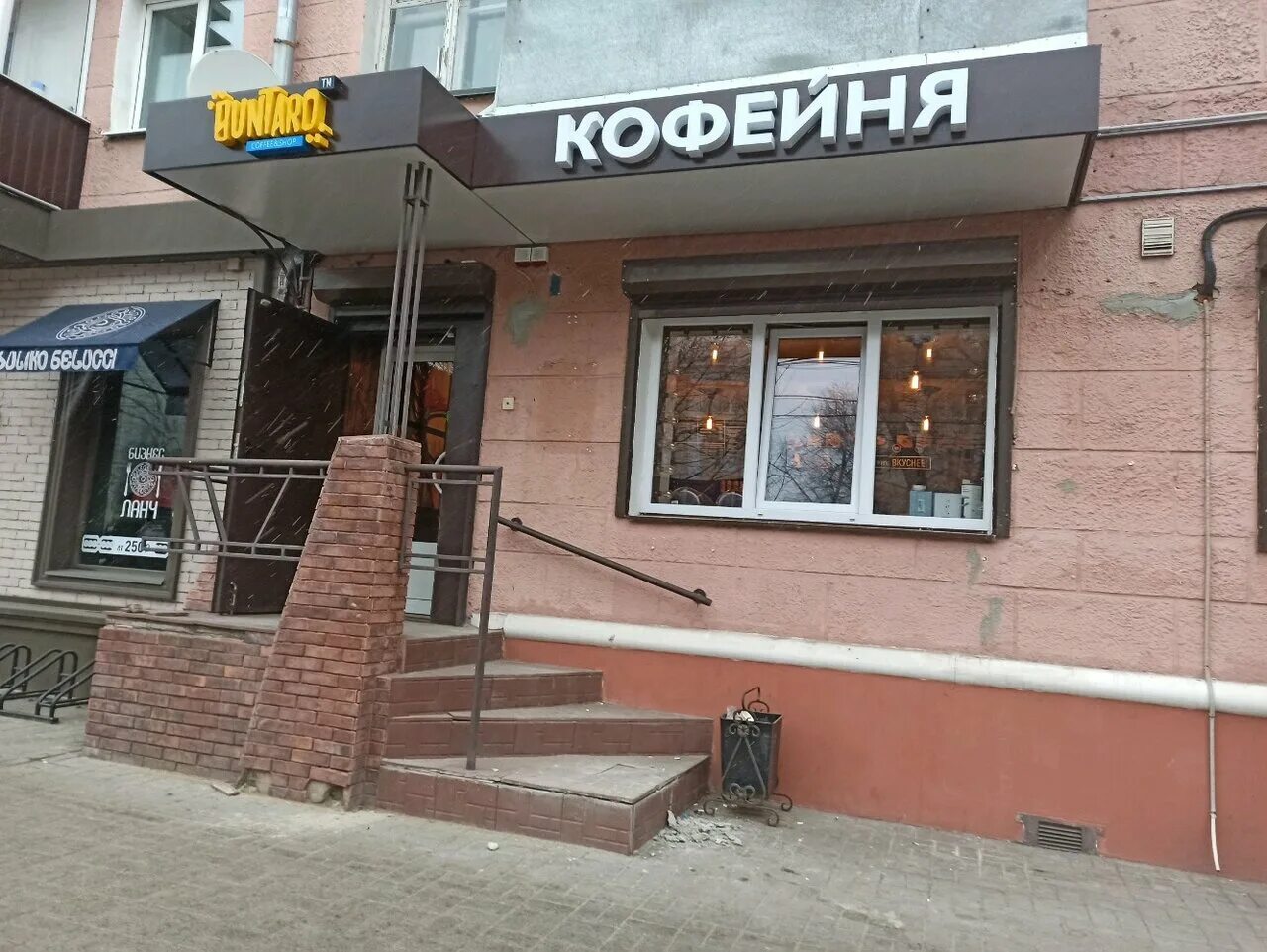 Плехановская 6 воронеж фото Фото: Buntaro, кофейня, Плехановская ул., 6, Воронеж - Яндекс Карты