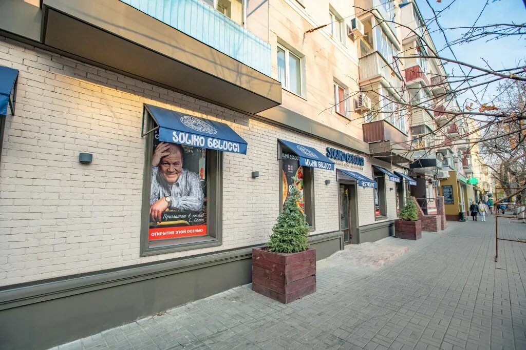 Плехановская 6 воронеж фото Апартаменты Art-House Плехановская 6, Воронеж. Бронирование, отзывы, фото - Тури