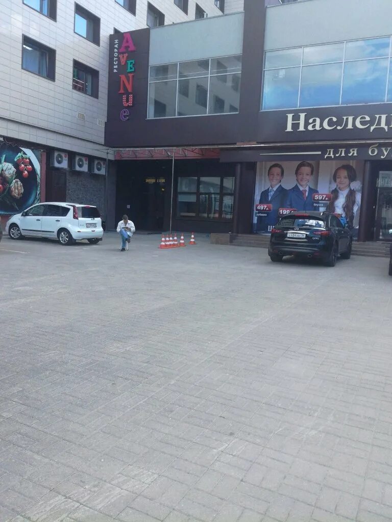 Плехановская 9 воронеж фото Avenue, ресторан, Плехановская ул., 9, Воронеж - Яндекс Карты
