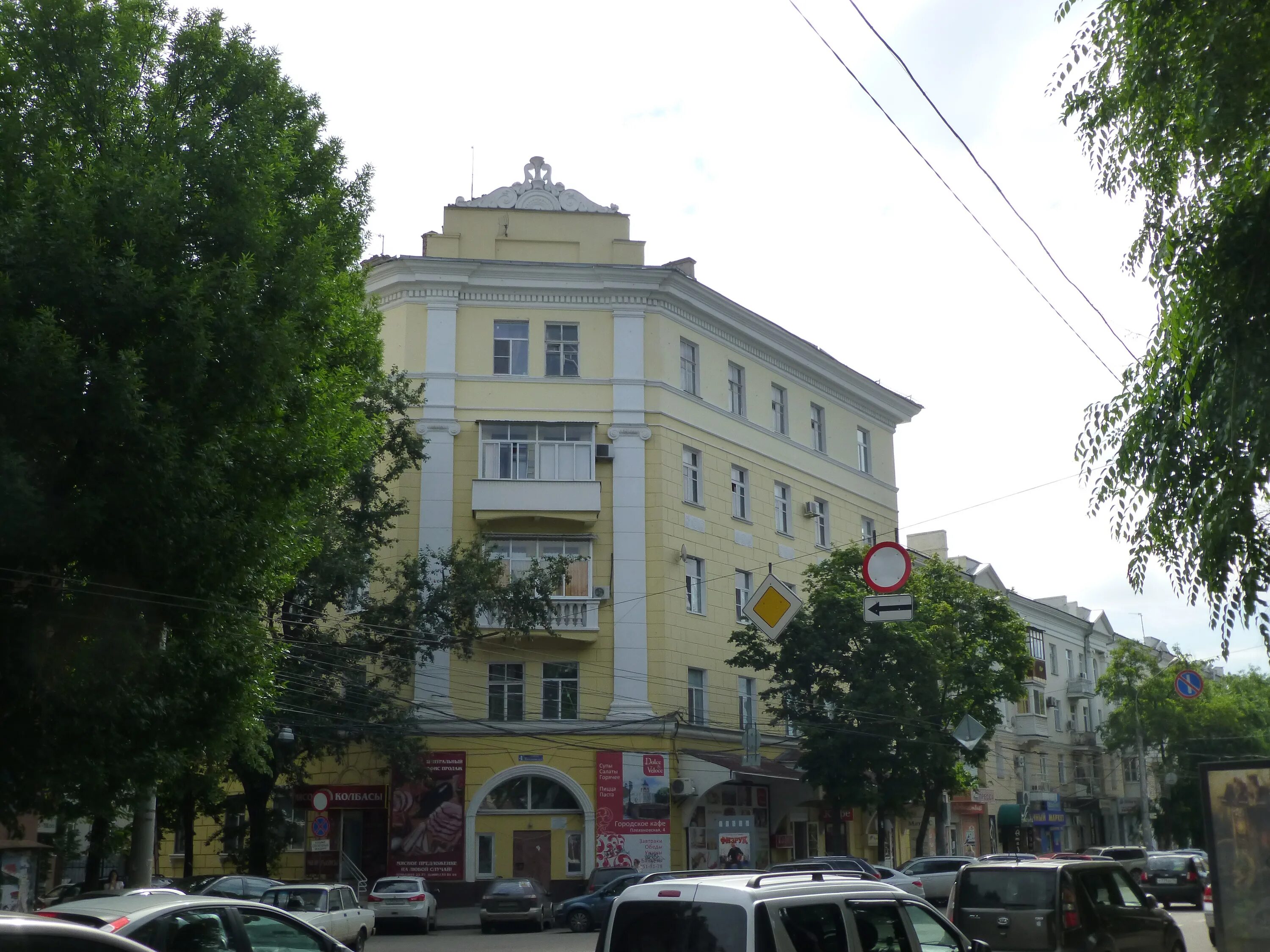 Плехановская 9 воронеж фото Плехановская ул., 4 - Воронеж