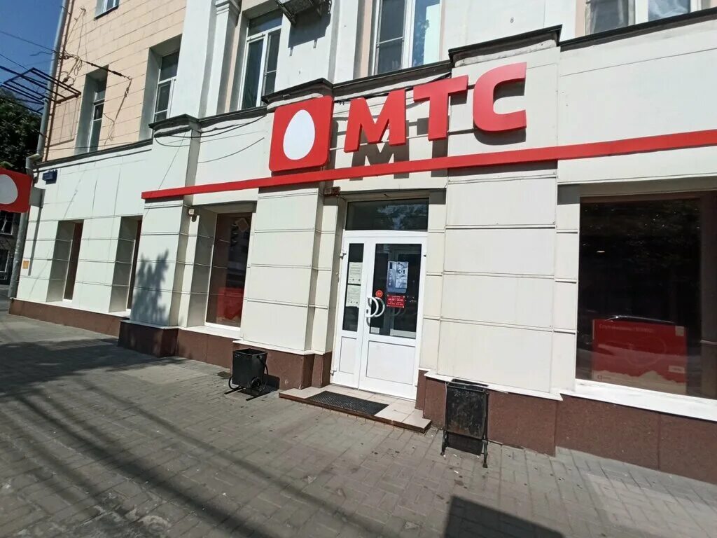 Плехановская 9 воронеж фото Золотая корона, money transfers, Voronezh, Plekhanovskaya Street, 12 - Yandex Ma