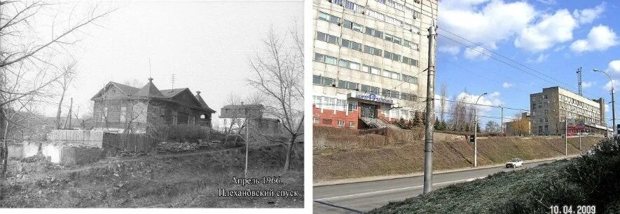 Плехановский спуск липецк фото "Вперёд в прошлое". Фоторепортаж о Липецке разных десятилетий - LipetskMedia