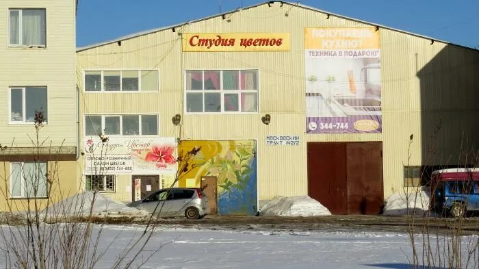 Плехановский ул московский тракт 142 фото Московский тракт, 142 строение 2 - Тюмень