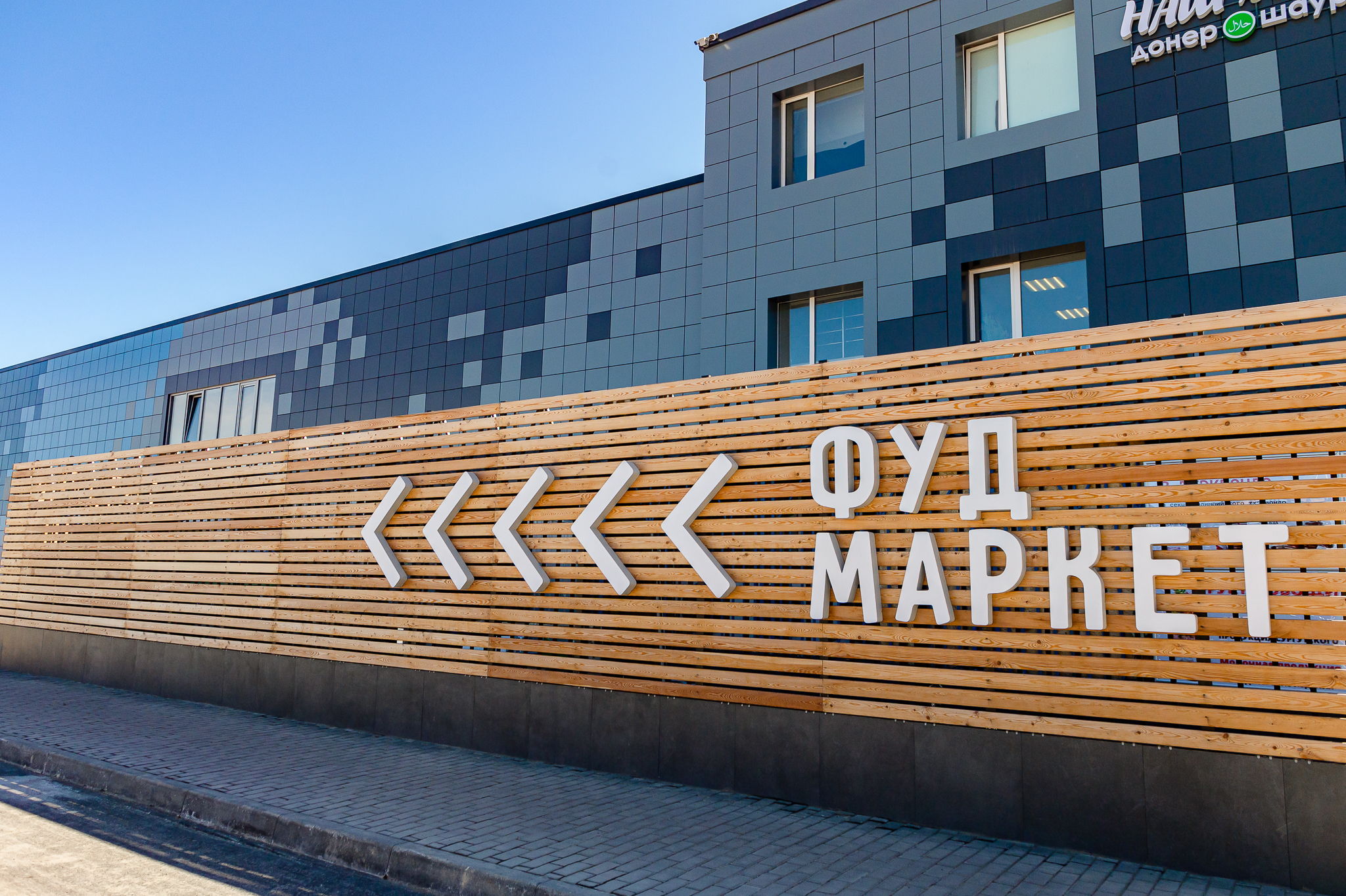 Плехановский ул московский тракт 142 фото Особенности торгового центра Плехановский в Тюмени, улица Московский Тракт, 142 