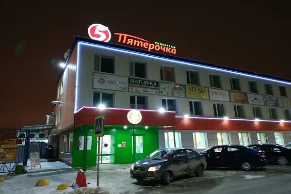 Плехановский ул московский тракт 142 тюмень фото Магазин На Московском Тракте