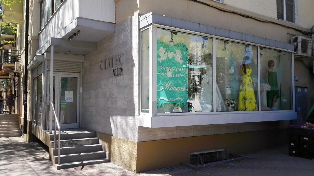 Плехановский ул суворова 77 корп 2 фото Больше не работает: Элиза, ИП, свадебный салон, Ростов-на-Дону, улица Суворова, 