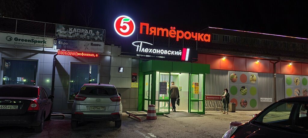 Плехановский ул суворова 77 корп 2 фото Tradicii, tea shop, Kaluga, Suvorova Street, 77к2 - Yandex Maps