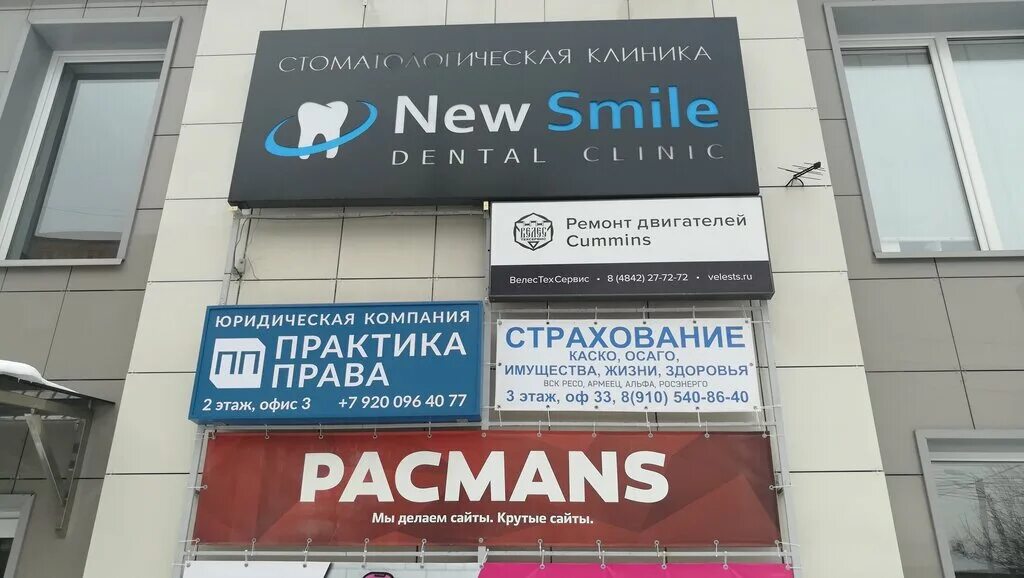Плехановский ул суворова 77 корп 2 фото Permanently closed: Страхование, insurance company, Kaluga, Suvorova Street, 77к