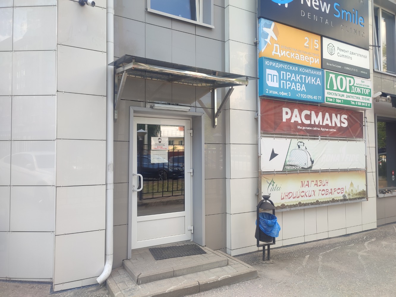 Плехановский ул суворова 77 корп 2 фото Лор доктор, private practice doctors, Kaluga, Suvorova Street, 77к3 - Yandex Map