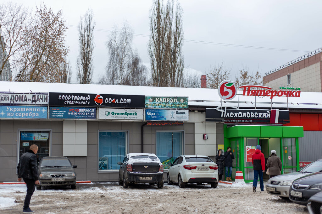 Плехановский ул суворова 77 корп 2 фото Permanently closed: Do4a Market, sports nutrition, Kaluga, Suvorova Street, 77к2