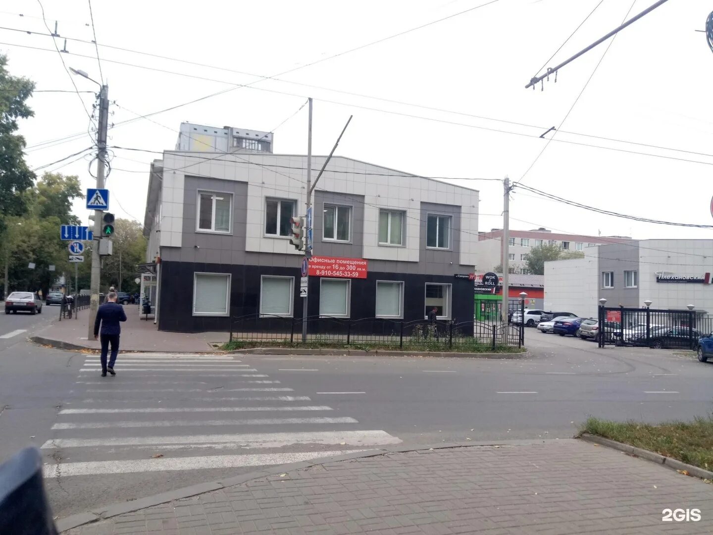 Плехановский ул суворова 77 корп 2 фото Плехановский, торгово-офисный центр, Суворова, 77, Калуга - 2ГИС