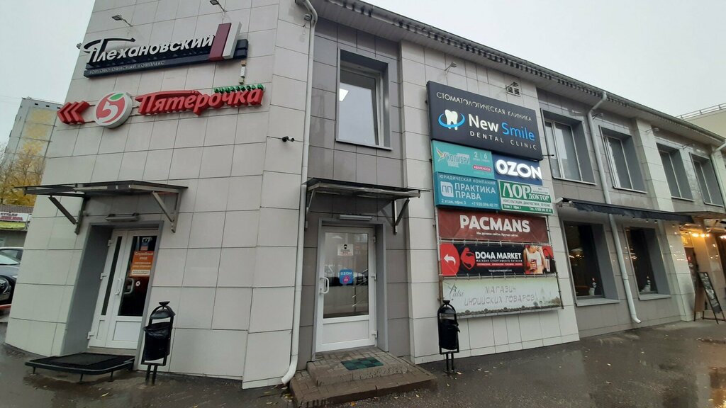 Плехановский ул суворова 77 корп 2 фото Ozon, point of delivery, Kaluga, Suvorova Street, 77 - Yandex Maps