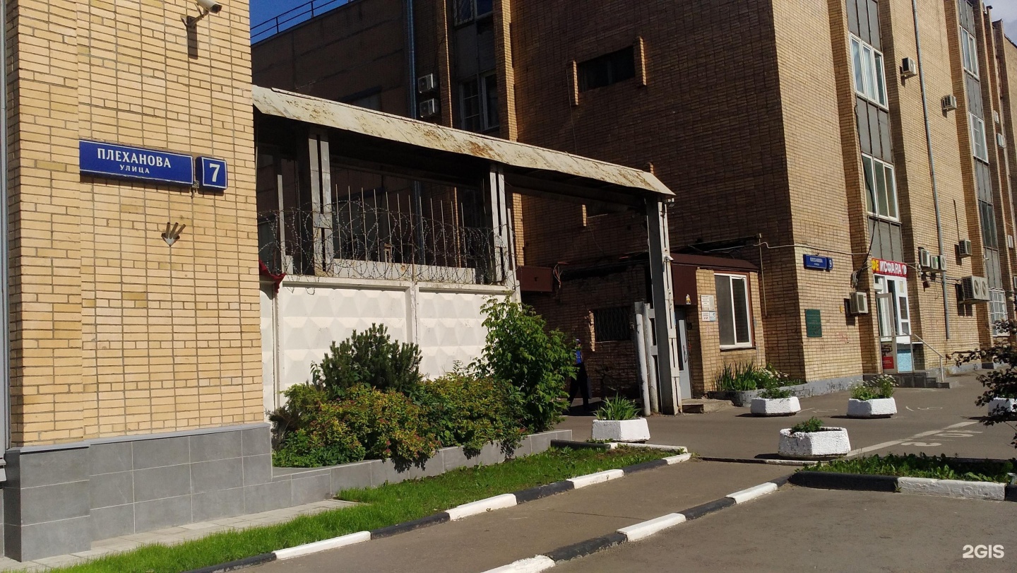 Плехановский ул суворова 77 корп 2 фото Плеханова москва метро - найдено 79 картинок