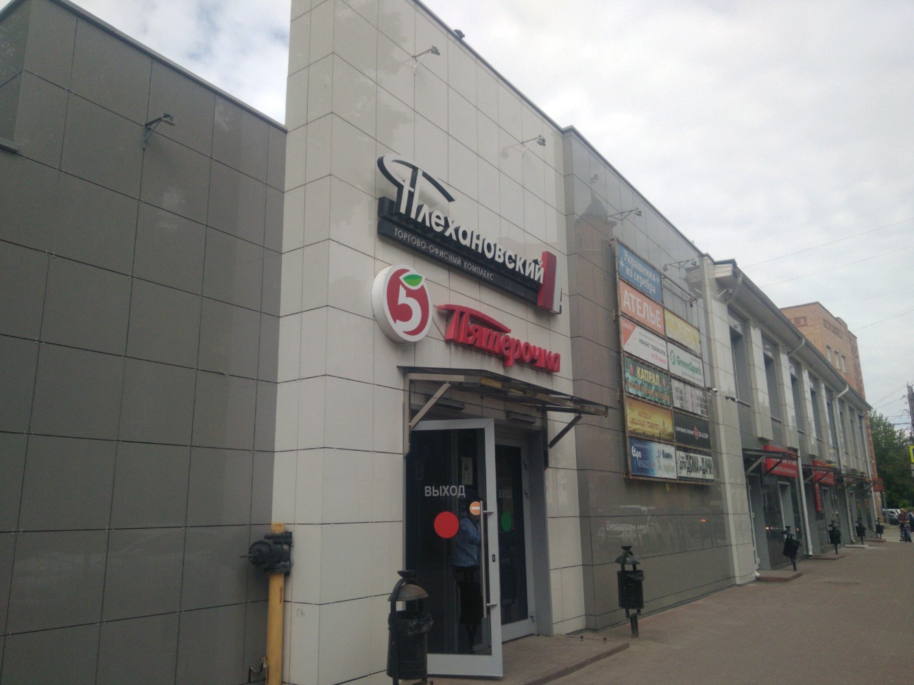 Плехановский ул суворова 77 корп 2 фото Reviews of Плехановский, Kaluga, Suvorova Street, 77к2 - Yandex Maps